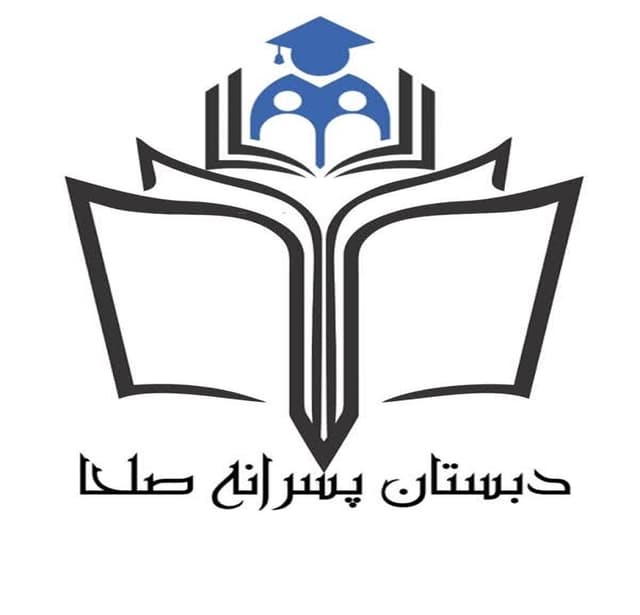 پیشدبستان و دبستان